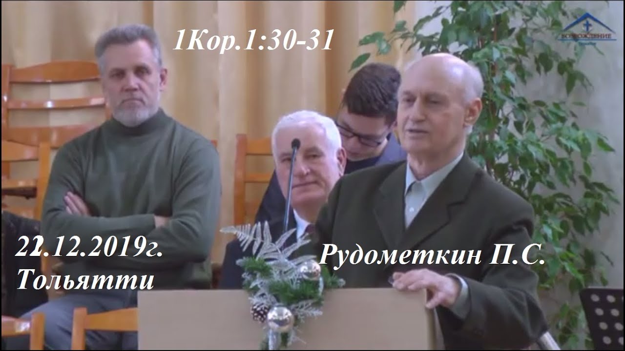Церковь
