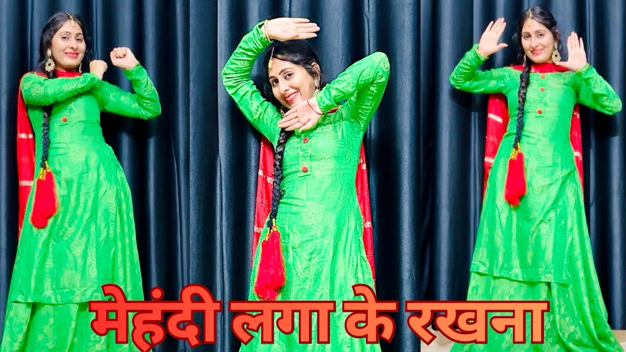 Mehandi Laga Ke Rakhna | Wedding Special Dance | Dilwale Dulhania jayenge | Mehandi Funsion Dance