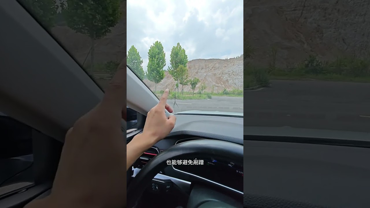 开车上路四大盲区，各个都存在安全隐患，新手要牢记 #驾驶技巧#汽车知识