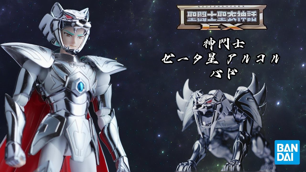 聖鬥士星矢 聖衣神話 北歐神鬥士 バド Bud