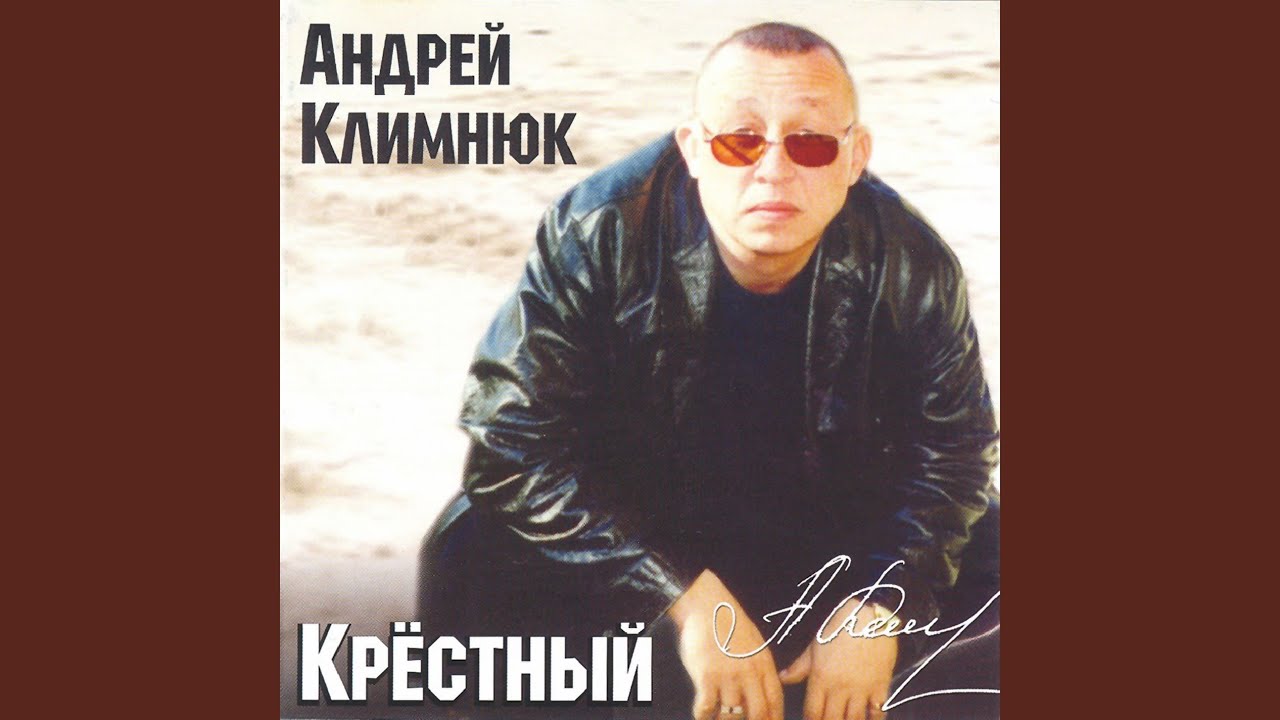 Ожидание
