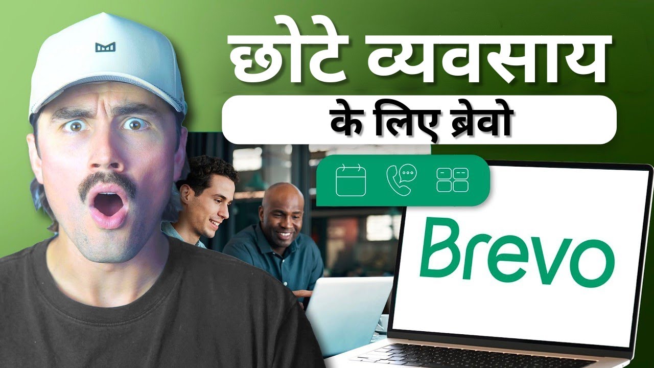 Brevo Review 2026:Why It’s the Best Email Marketing and CRM Platform for Small Businesses (in Hindi)