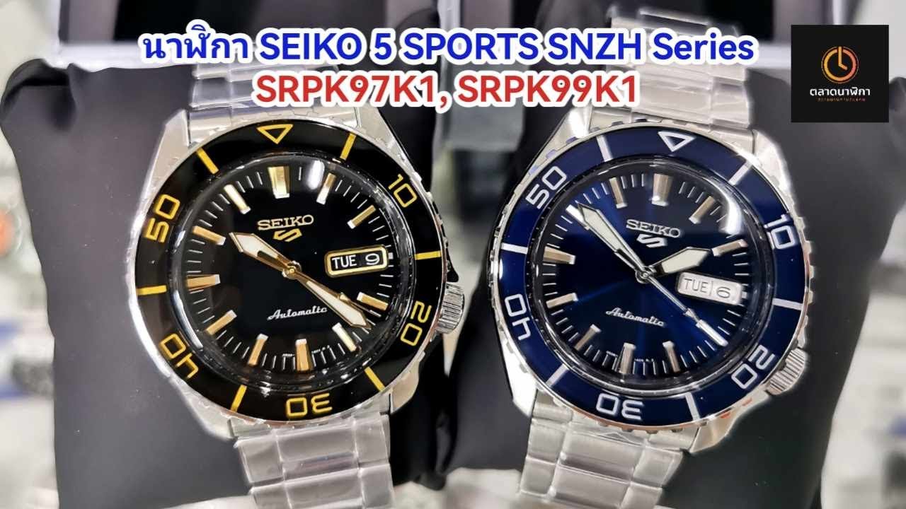 นาฬิกา SEIKO 5 SPORTS SNZH Series SRPK97K1, SRPK99K1