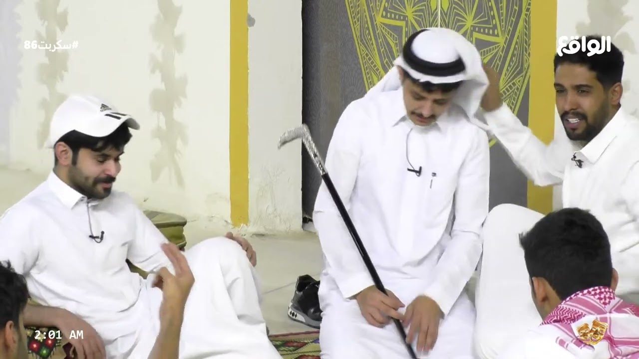 نقاش الشباب عن الحصانات ينتهي بجدالات غير متوقعة ! (سكربت86)
