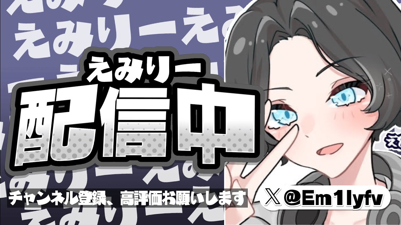 雑談手元配信