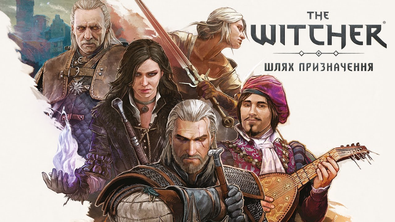 Відьмак. Шлях призначення  - огляд та правила настільної гри / The Witcher: Path of Destiny