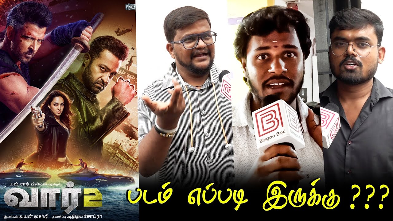 WAR 2 Public Review Tamil | WAR 2 Review Hrithik Roshan | NTR | War 2 Movie Review Cinema Tamil