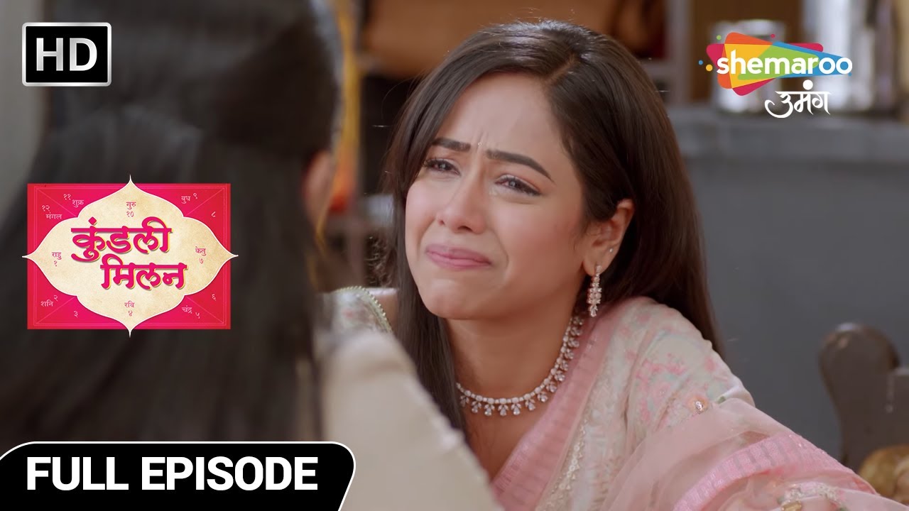 Kundali Milan | Full Episode | Maa Beti Ka Milan | Shemaroo Umang | HIndi Tv Serial