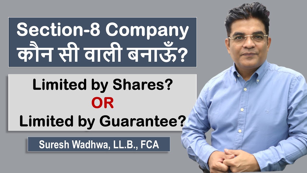 Section 8 Company Limited by Guarantee vs Limited by Shares - Key Legal Differences & Use Cases!