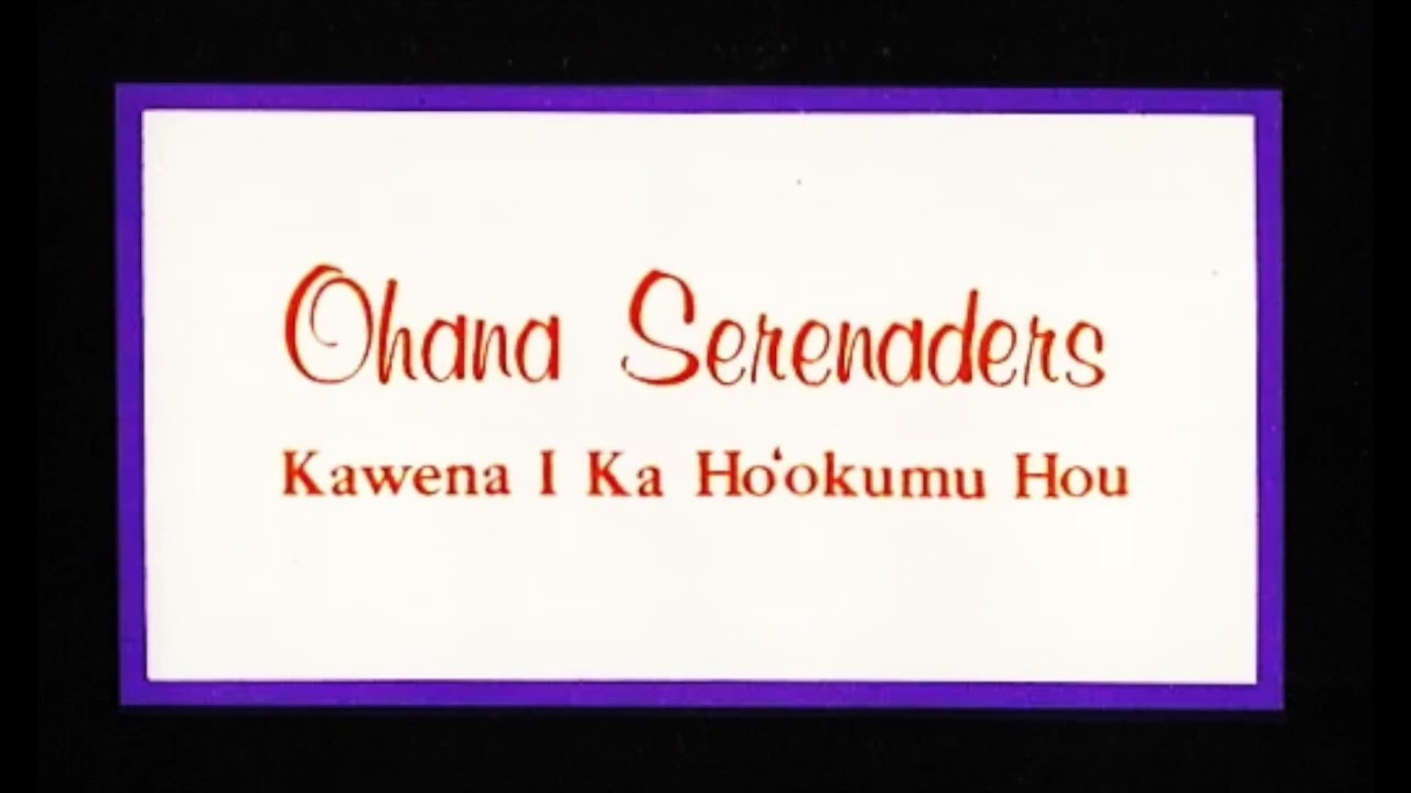 The 'Ohana Serenaders - Hula O Makee (1985)