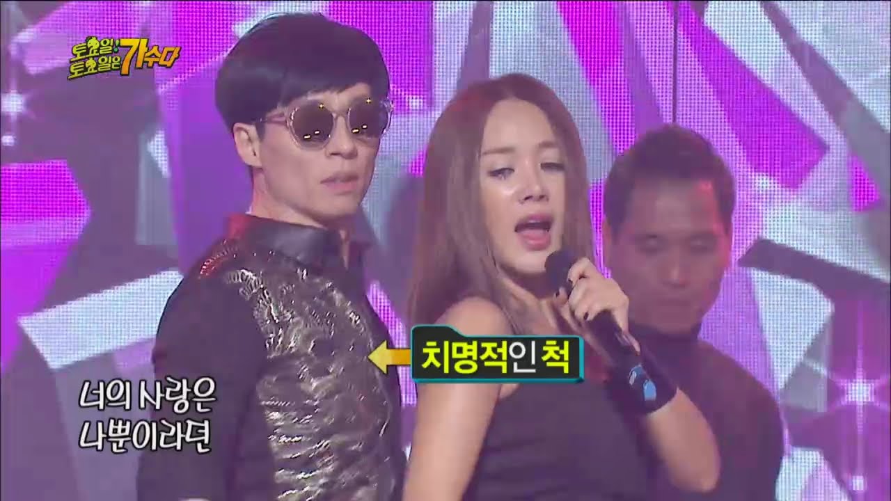 【TVPP】Yoo Jae Suk - Perform with Um Jung Hwa, 유재석 - V맨으로 깜짝 등장! 엄정화와 치명적 호흡 @ Infinite Challege