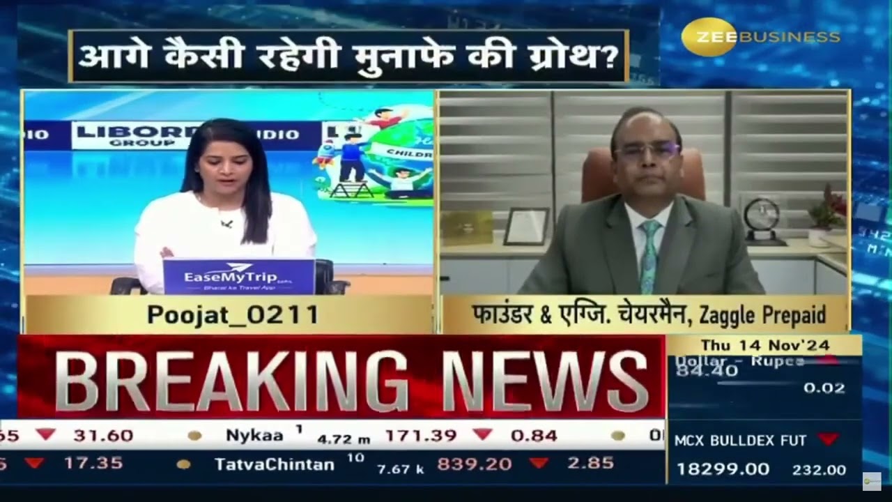 Dr. Raj Narayanam, Founder & Exec Chairman, Shares Insights on Zaggle's Q2 Results & Future Goals