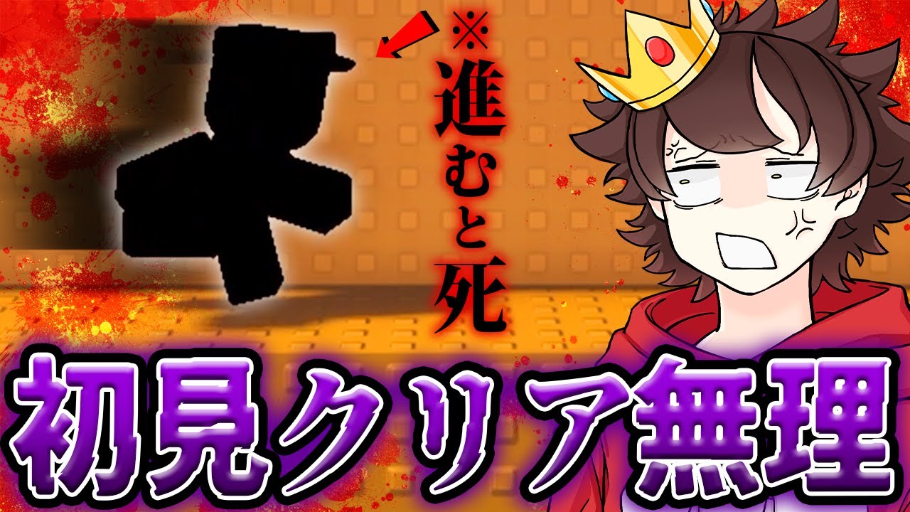 ロブロックスの『ブチギレる人続出』なゲームを遊んでみたらヤバすぎたｗｗ【ROBLOX/怒りの餌/RAGE BAIT】