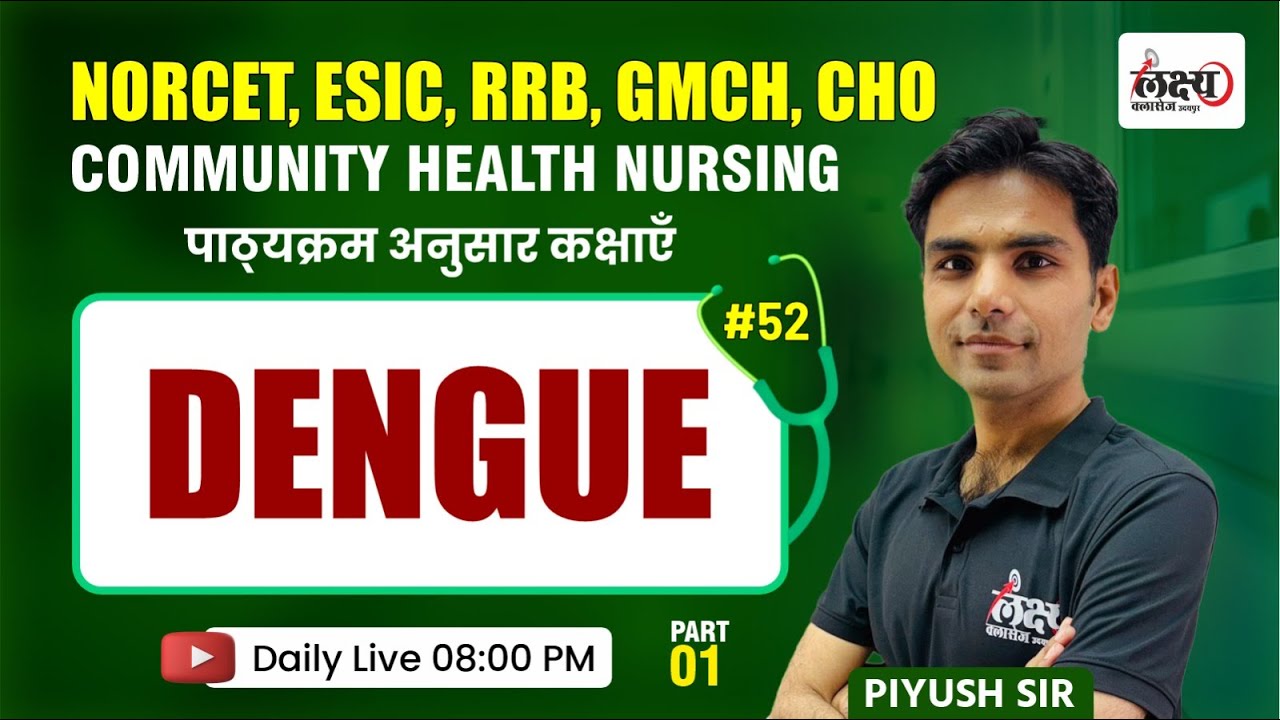 Community Health Nursing | Dengue | CHO, NORCET, ESIC Classes 2025 | #52 | By Piyush Sir