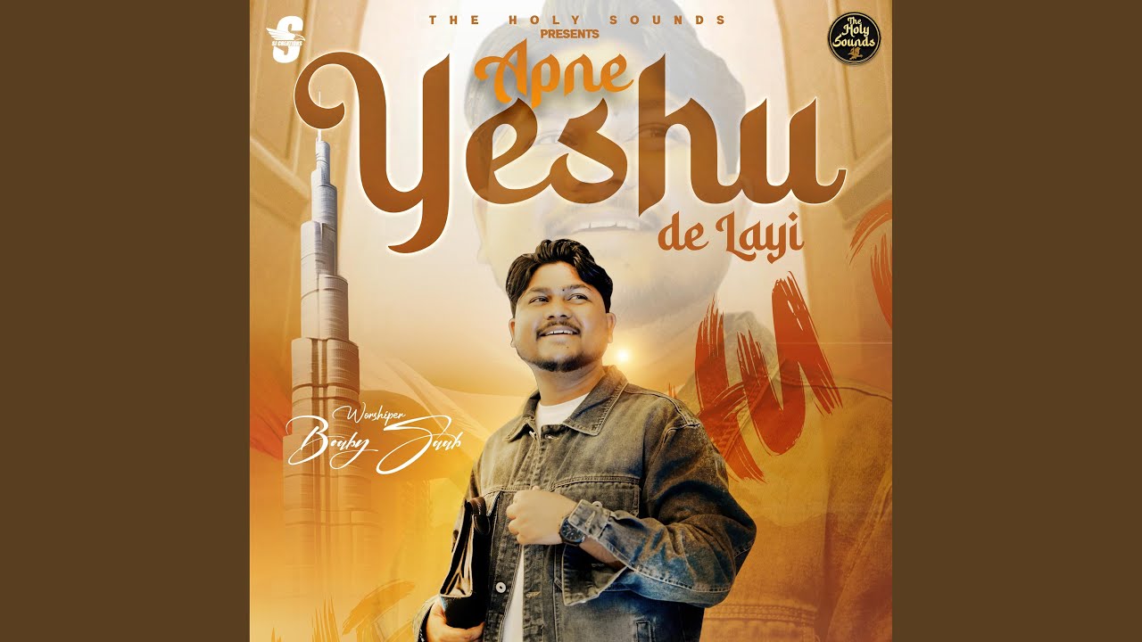 Apne Yeshu De Layi