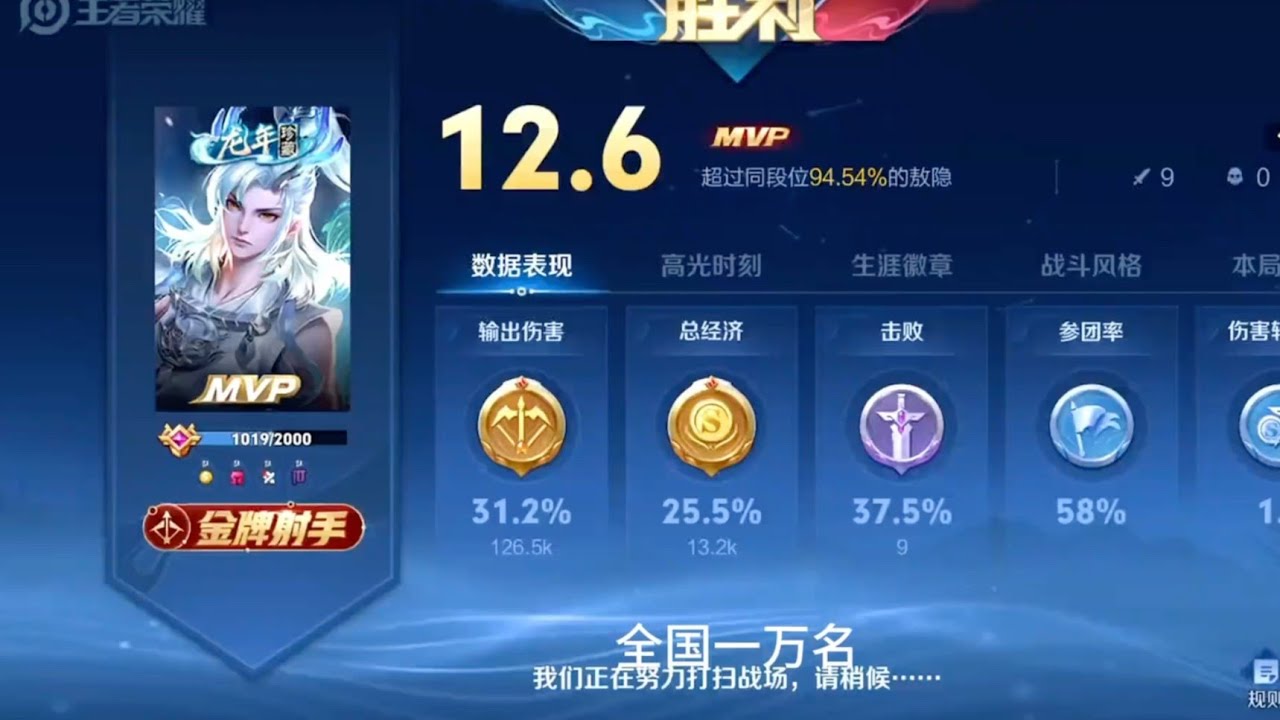 15分钟全局发育路思路，发育路必玩敖隐教学！