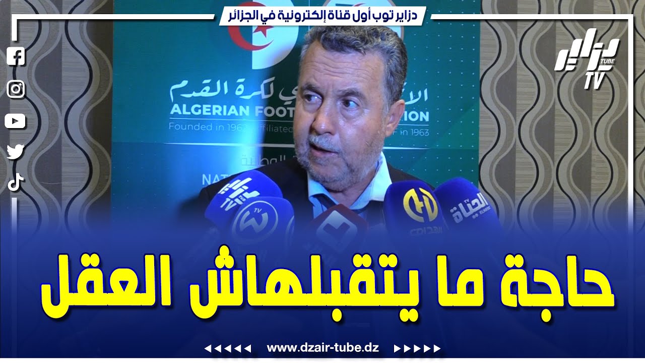 شاهد..المناجير التقني لوفاق سطيف عبد الكريم بيرة يعلق على إقتراح 35 إجازة في صنف الأكابر