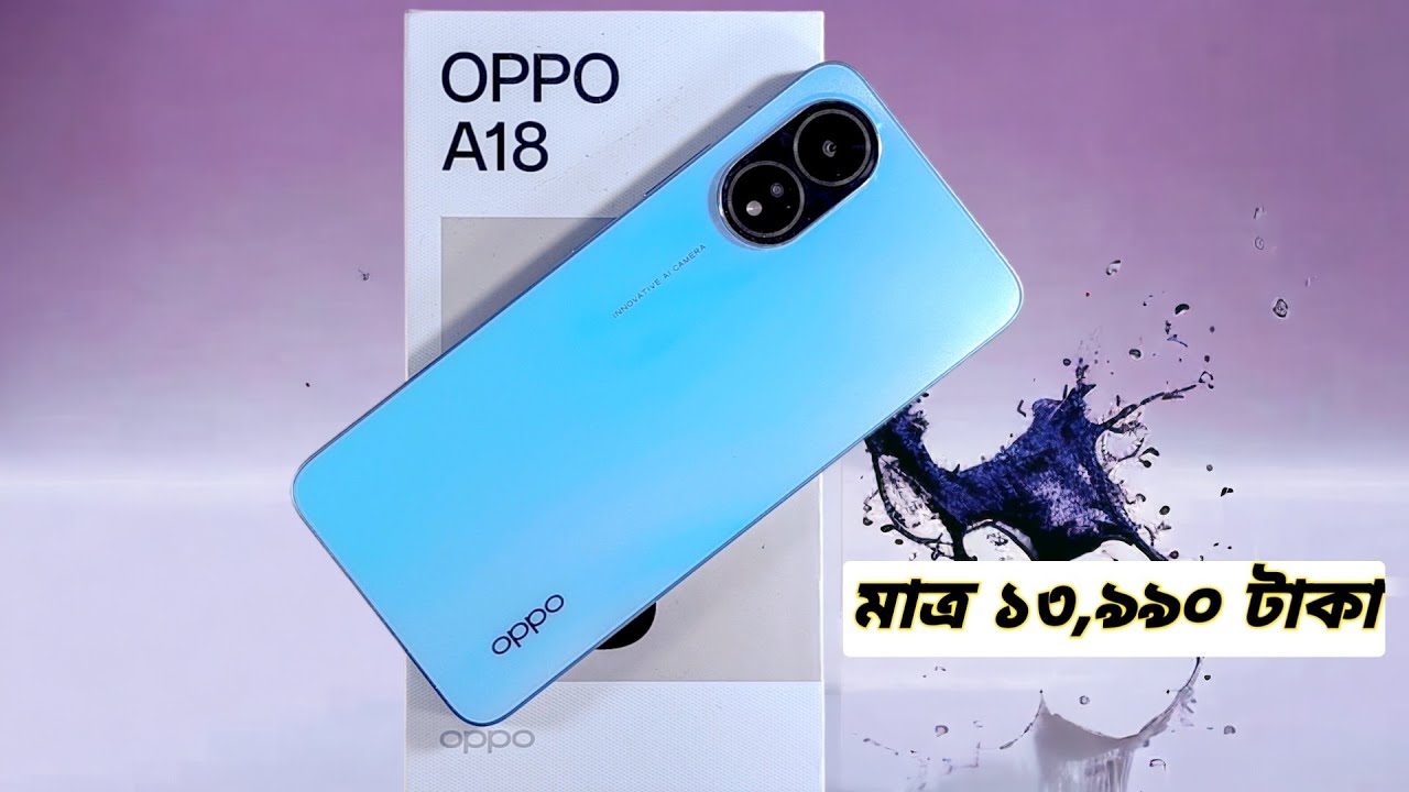 OPPO A18 Bangla Review|| OPPO A18 Price in Bangladesh