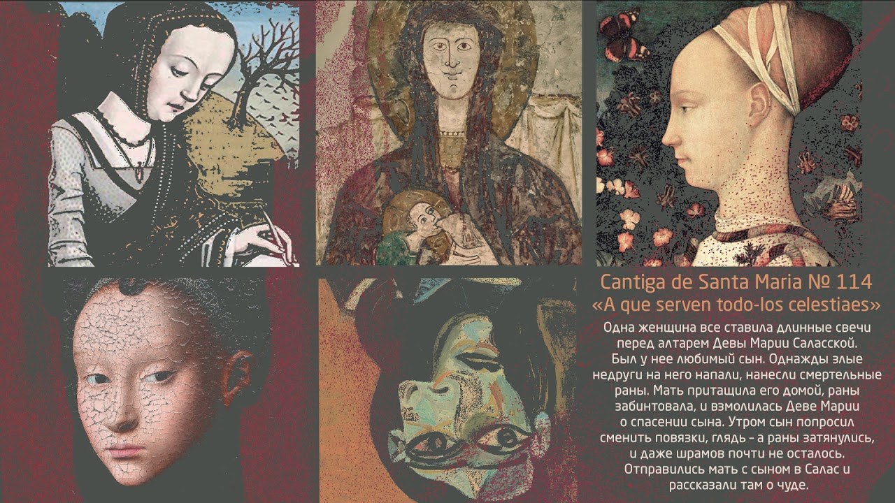 Cantiga de Santa Maria № 114 A que sérven todo los celestïaes - Laterna Magica