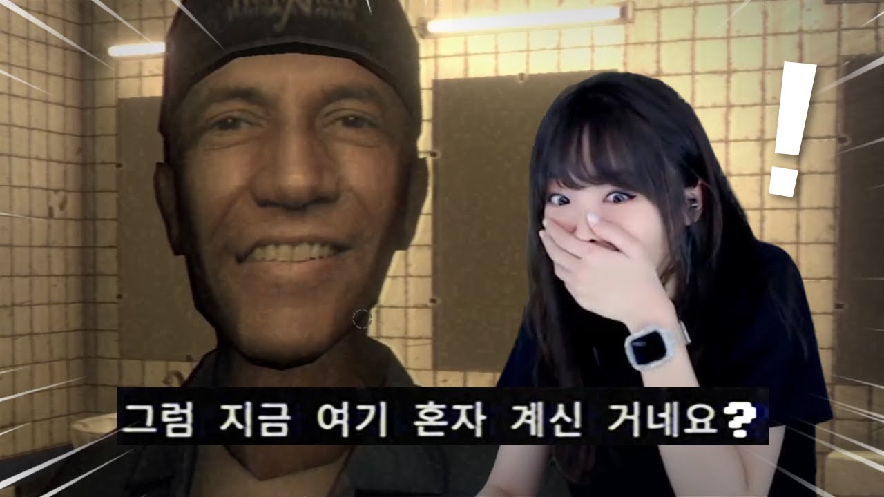 신작 공포! 주말 여행을 떠나서 생긴 일 🥶 우드버리 겟어웨이