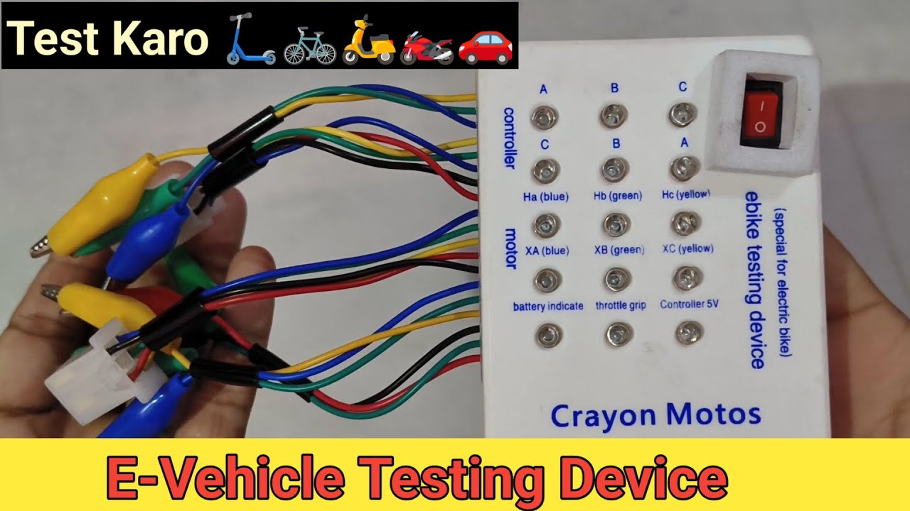 E-Bike Testing Device || All Wire Learn Electric Vehicle Testing Device || Unboxing Video 📷 ||