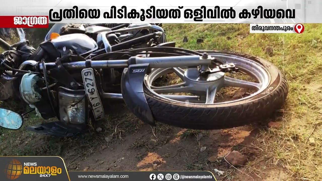 കിളിമാനൂരിലെ വാഹനാപകട കേസ്; മുഖ്യ പ്രതി പിടിയിൽ