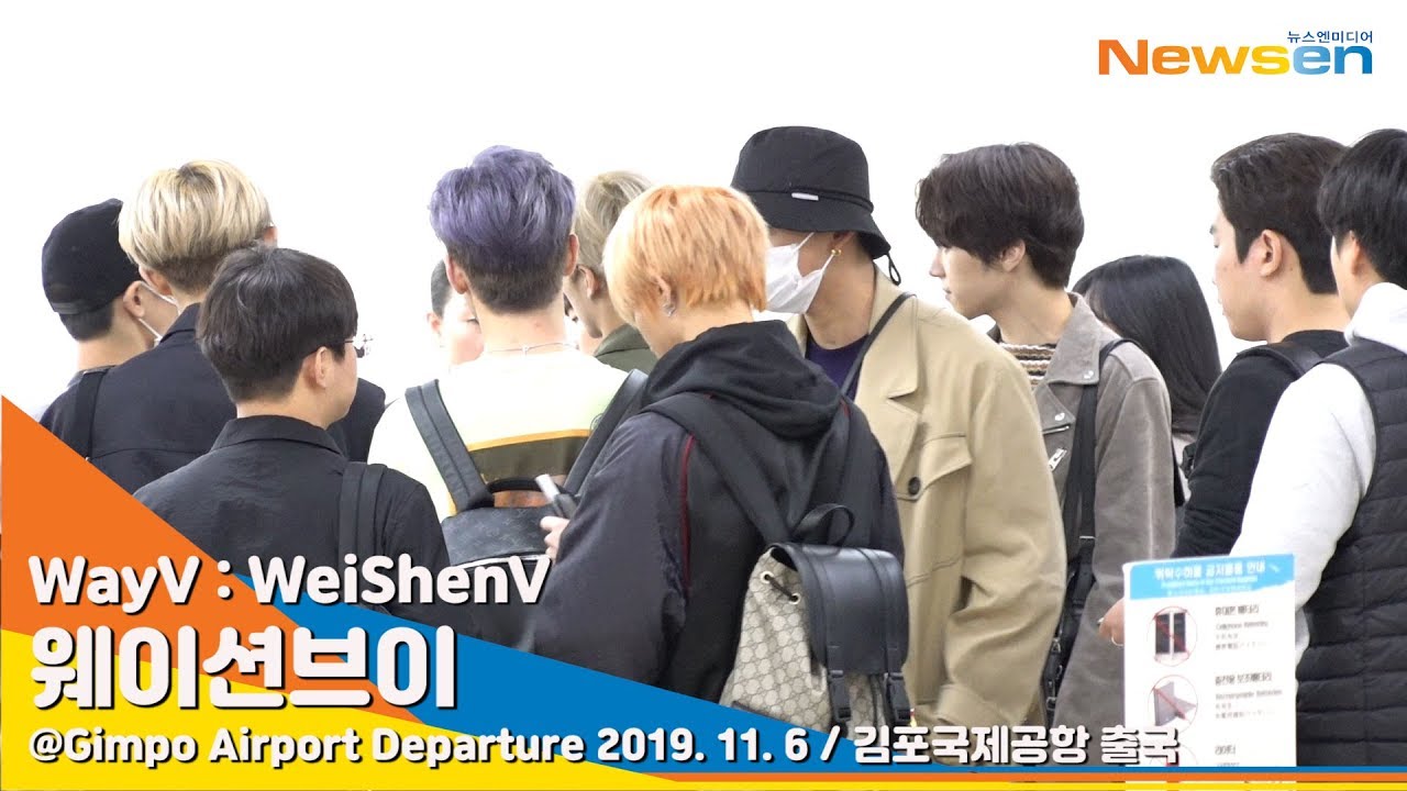 웨이션브이 (WayV : WeiShenV), 뒷모습만으로도 '심쿵해' [NewsenTV]