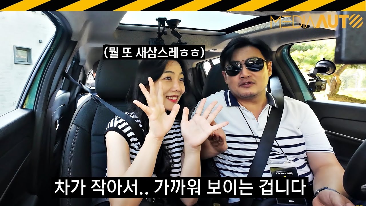 지프 어밴저, 차봤서영과 함께 타봤서영.. ※욕 주의 // 지프 최초 전기차, 155마력, 292km 주행, 5640만원