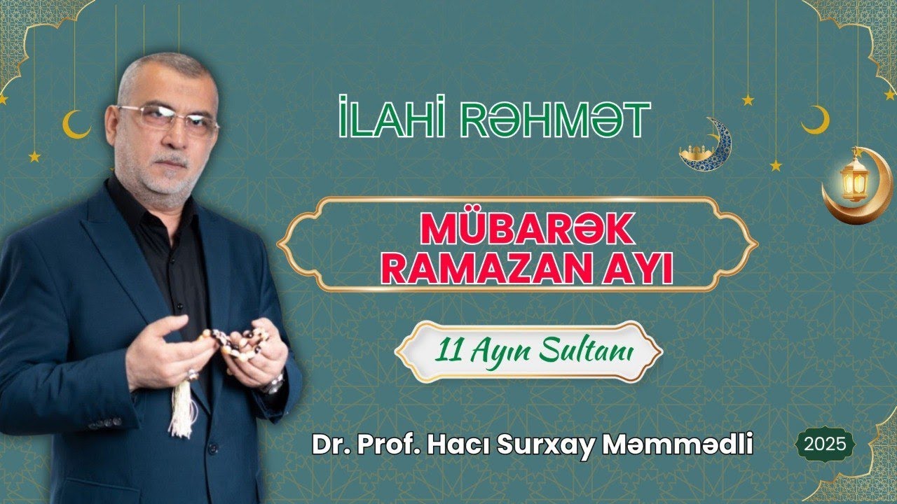 Hacı Surxay Məmmədli - Mübarək Ramazan Ayı.   (16.03.2025)