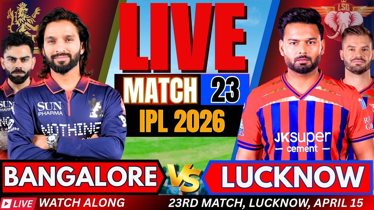🔴IPL LIVE: RCB vs LSG Live match Score | IPL 2026 Match Today | Bengaluru vs Lucknow Live match