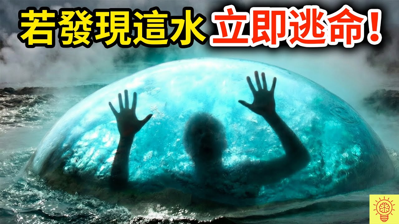 若發現這吃人水體，立即逃命！10個全球最恐怖水域，第三個千萬別靠近！