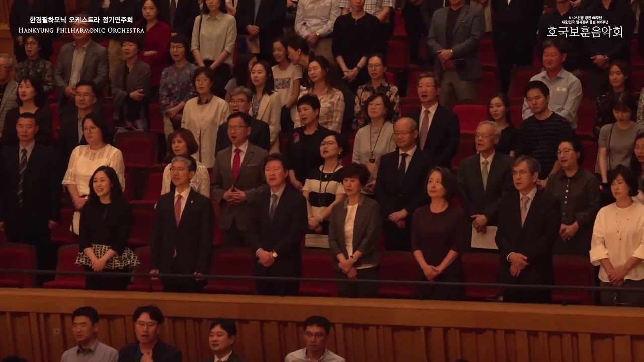 2019 한경필하모닉 오케스트라 '호국보훈음악회' 앙코르 애국가 Ekitai Ahn,  'Aegukga' The National Anthem of South Korea