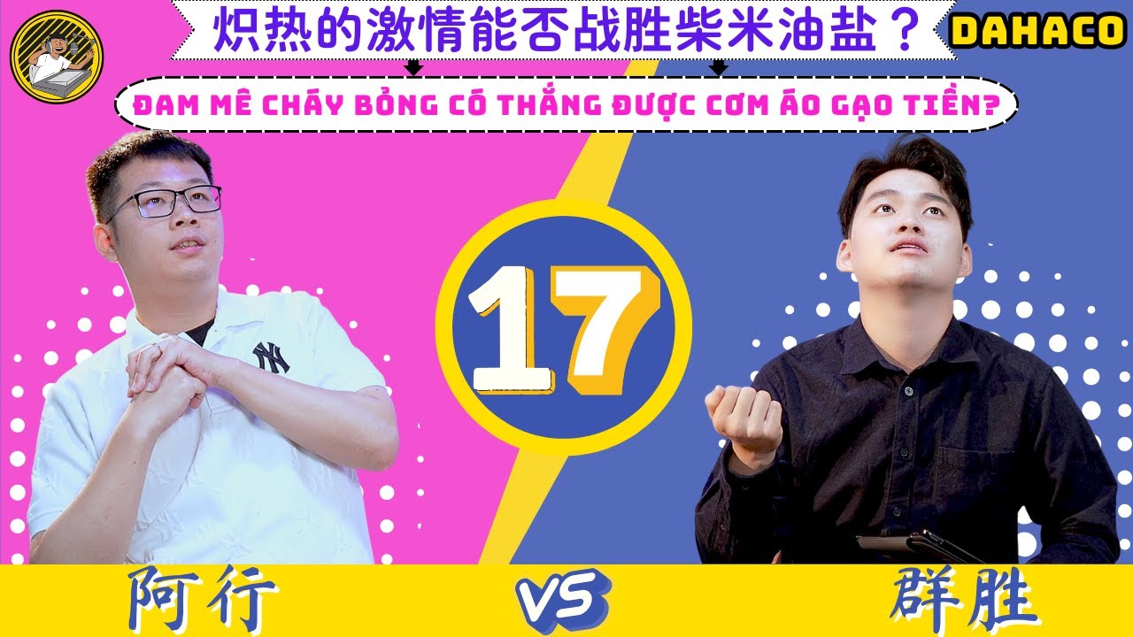 Podcast Tiếng Trung - Tập 17 | Đam Mê Cháy Bỏng Có Thắng Được Cơm Áo Gạo Tiền? #TTDAHACO