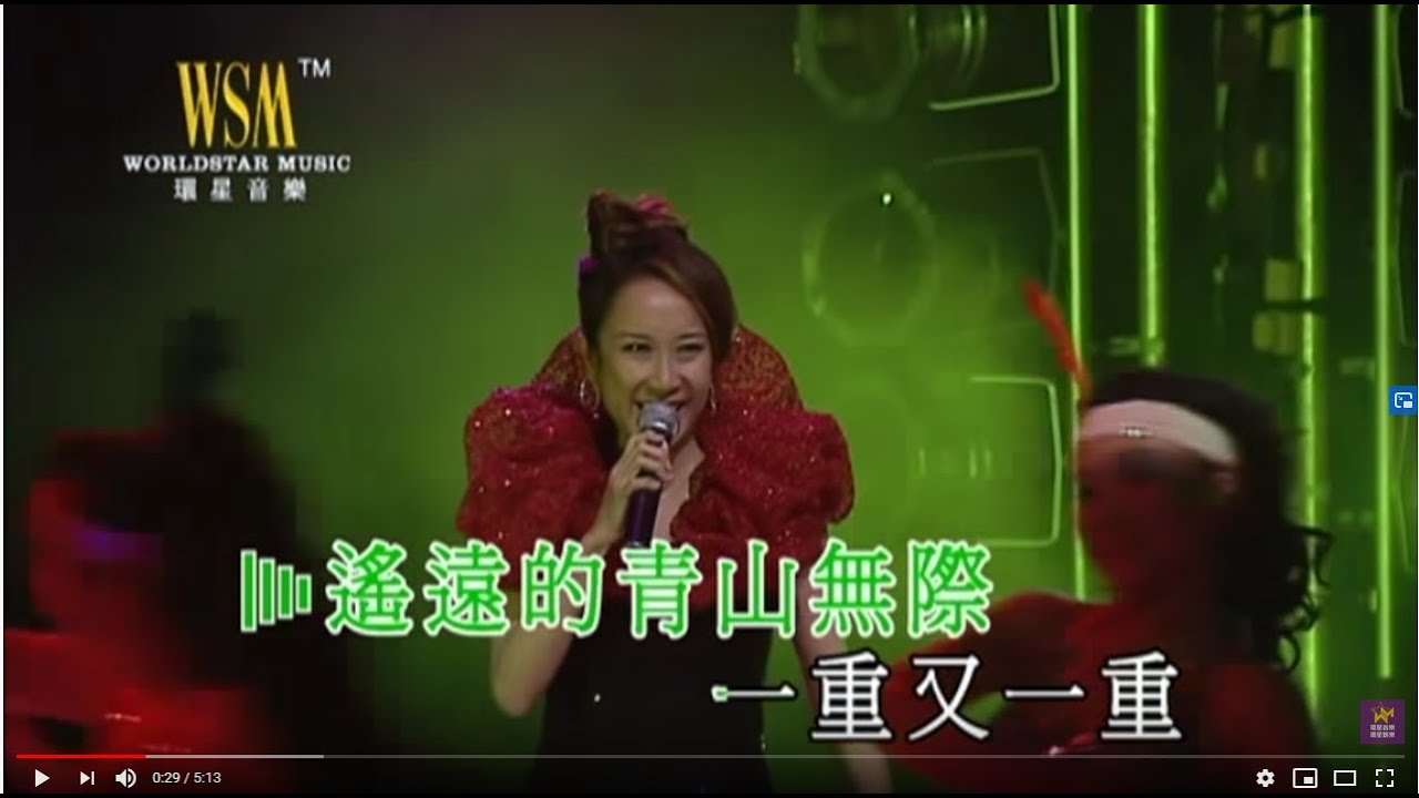 呂珊丨台灣山地歌組曲: 馬蘭山歌 / 梨山痴情花 / 杵歌丨青山金曲當年情2008 演唱會