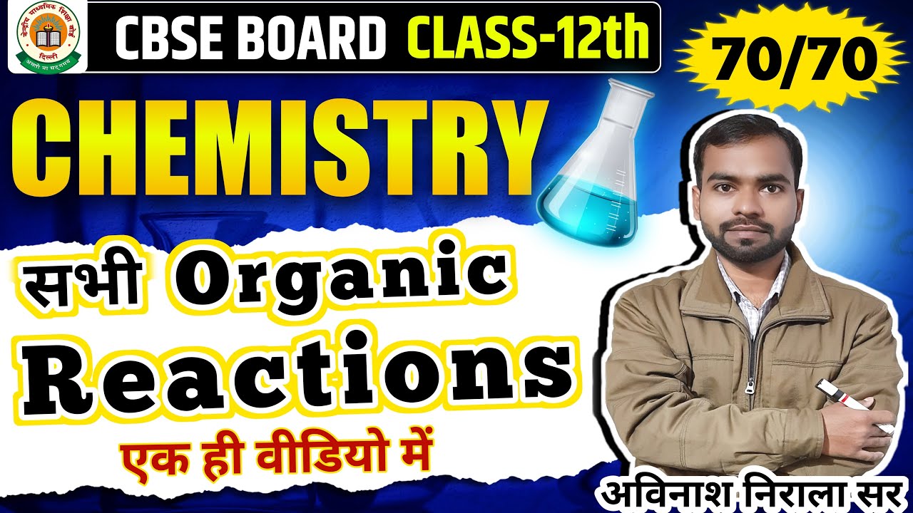 Organic Chemistry Gun Shot || Class - 12th Chemistry || By-Avinash Nirala Sir || KANET Institute