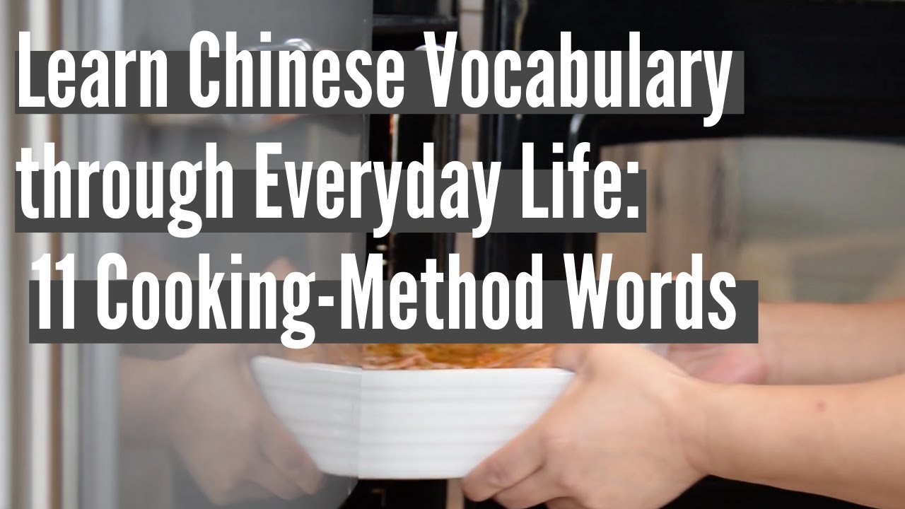 Learn Chinese: Cooking Vocabulary through Everyday Life | How do you cook your meal | Cooking Method