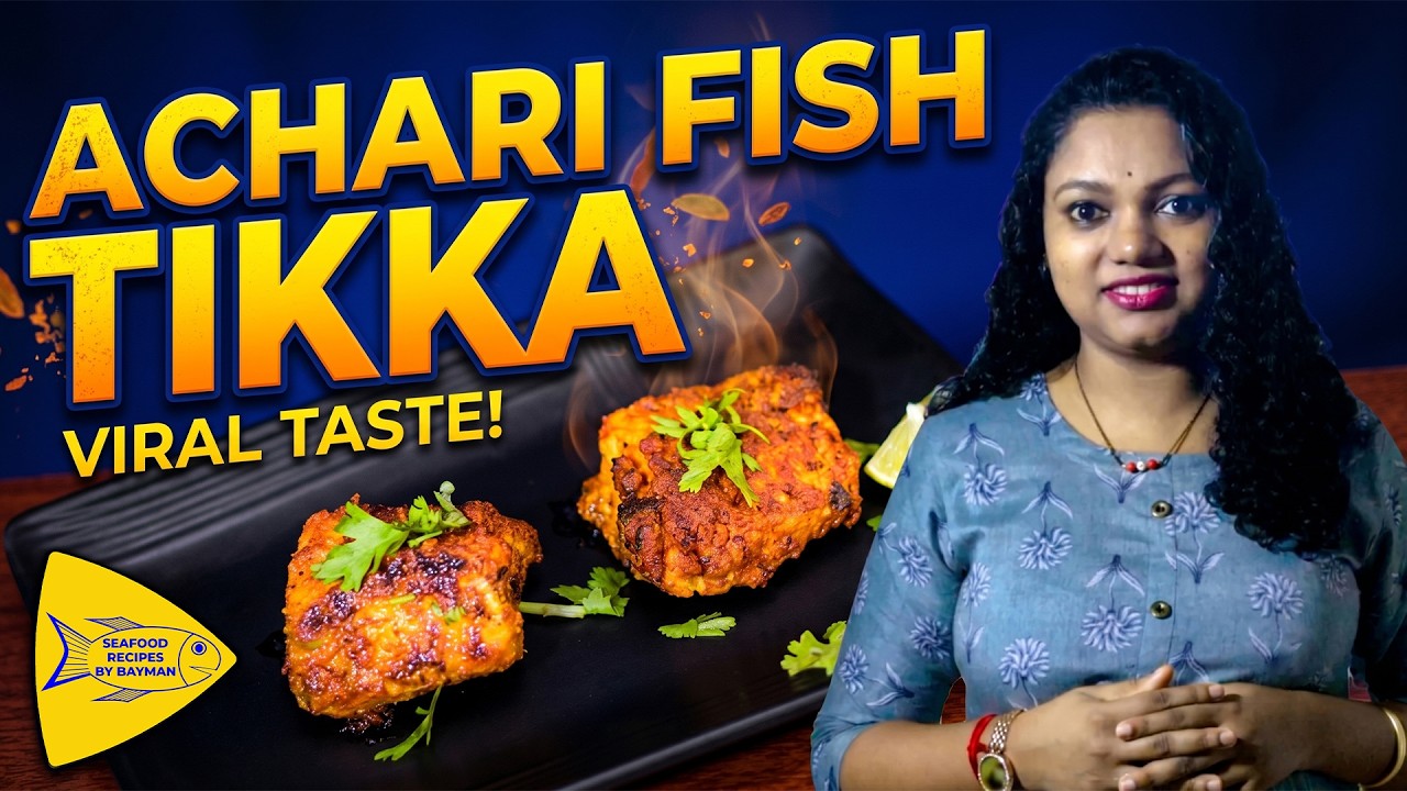 Achari Fish Tikka | Fish Tikka Recipe | Boneless Fish Recipe @seafoodrecipesbybayman
