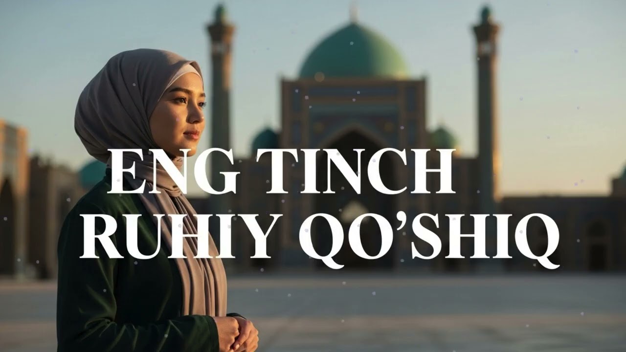 Eng Tinch Ruhiy Qo&rsquo;shiq 2026 | Yurakka Tinchlik Beruvchi Diniy Qo&rsquo;shiqlar