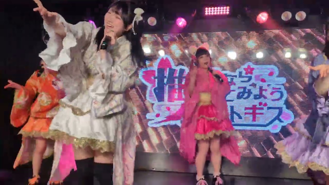 推さホト「わっしょい乱舞」(五反田G4)