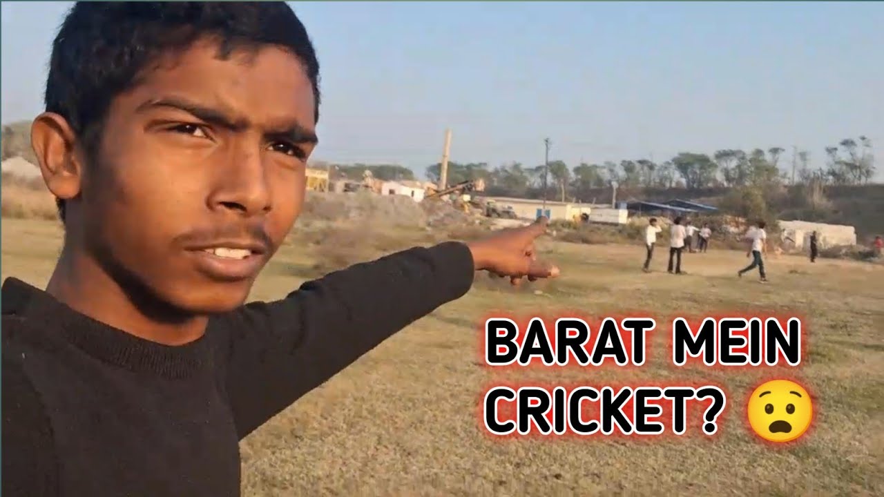 Barat Mein Cricket? 🤨 Itni Door Hum Kyun Aaye? 🤔