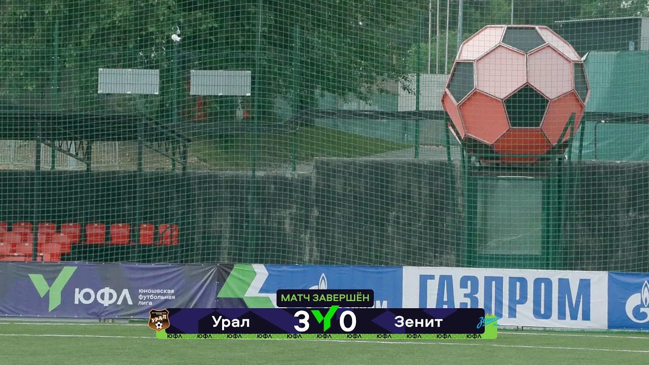ЮФЛ-1. 13 тур. 