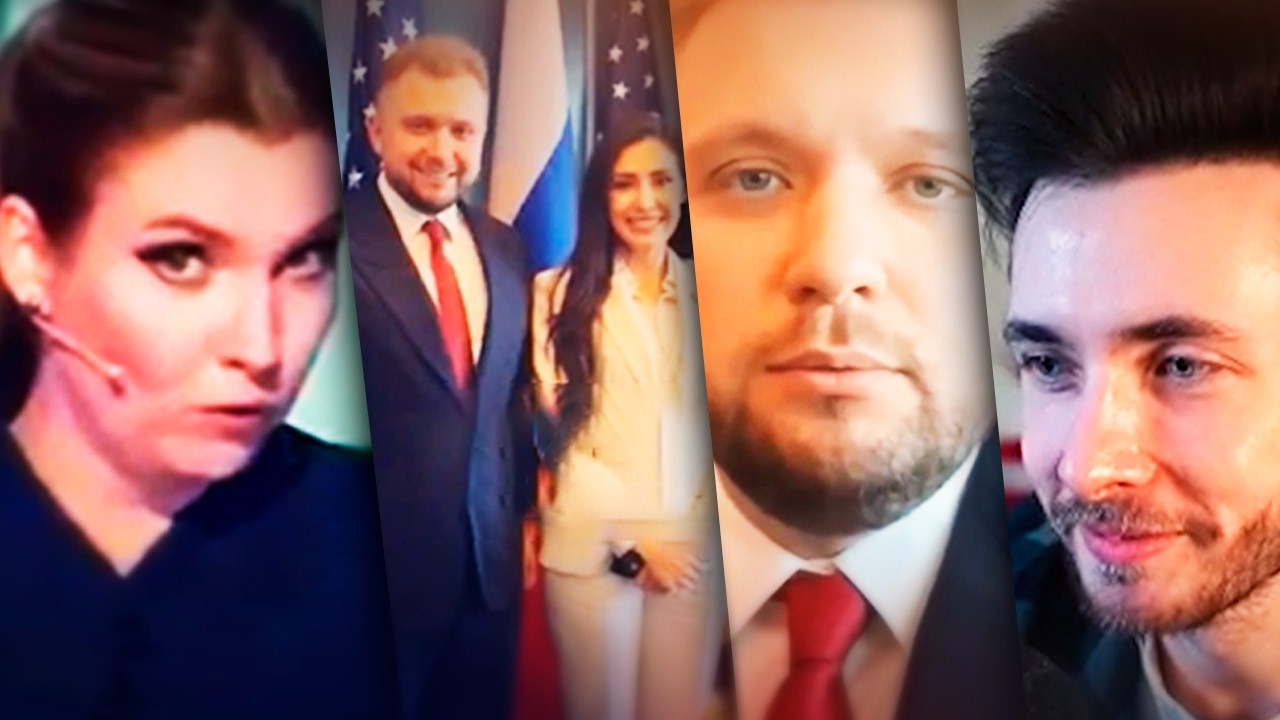 ХЕСУС БОМБИТ С ПРИЕЗДА ДЕПУТАТОВ ГОСДУМЫ В США
