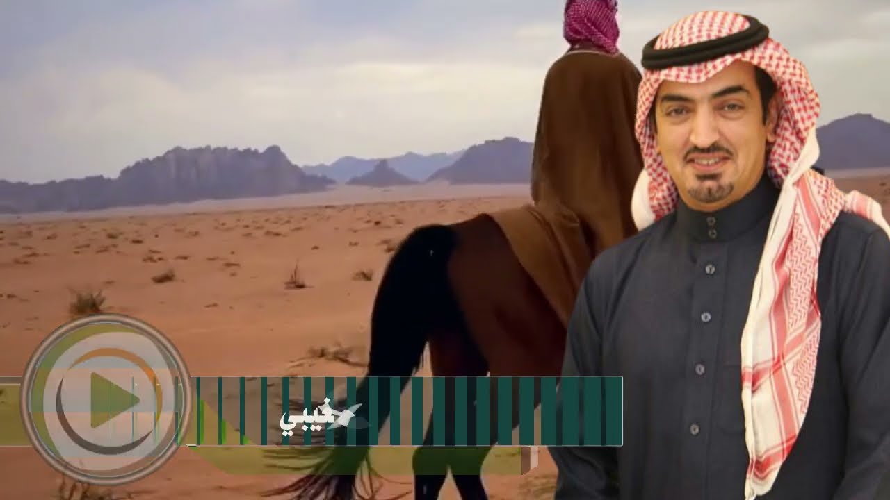 شيلة مهداه الى المقدم طلال بن عبيد المغيبي كلمات نادر المغيبي اداء زاحم العضيله