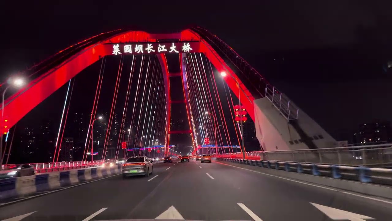 	4K China Drive: Chongqing Night Scenic Drive | Passenger POV | No Talking