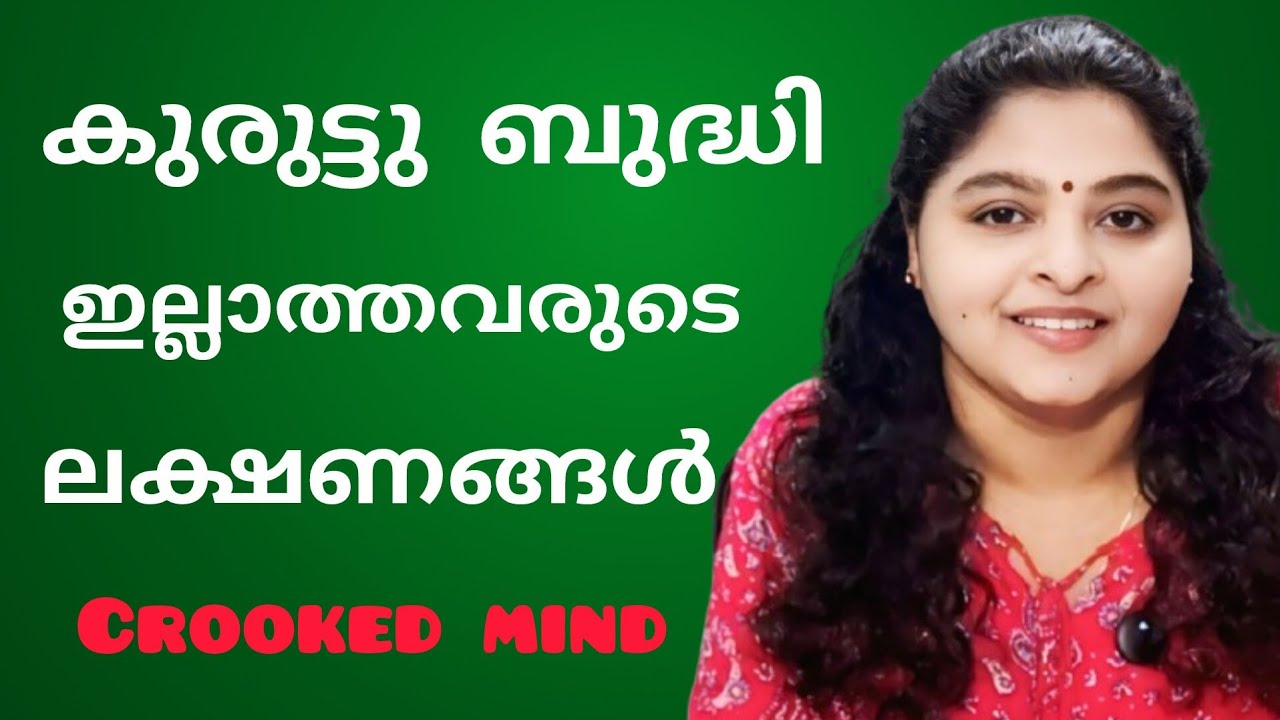 നിങ്ങളൊരു നല്ല മനസ്സിന് ഉടമയാണ് എന്നതിൻ്റെ തെളിവുകൾ/Signs that you're truly a good person 