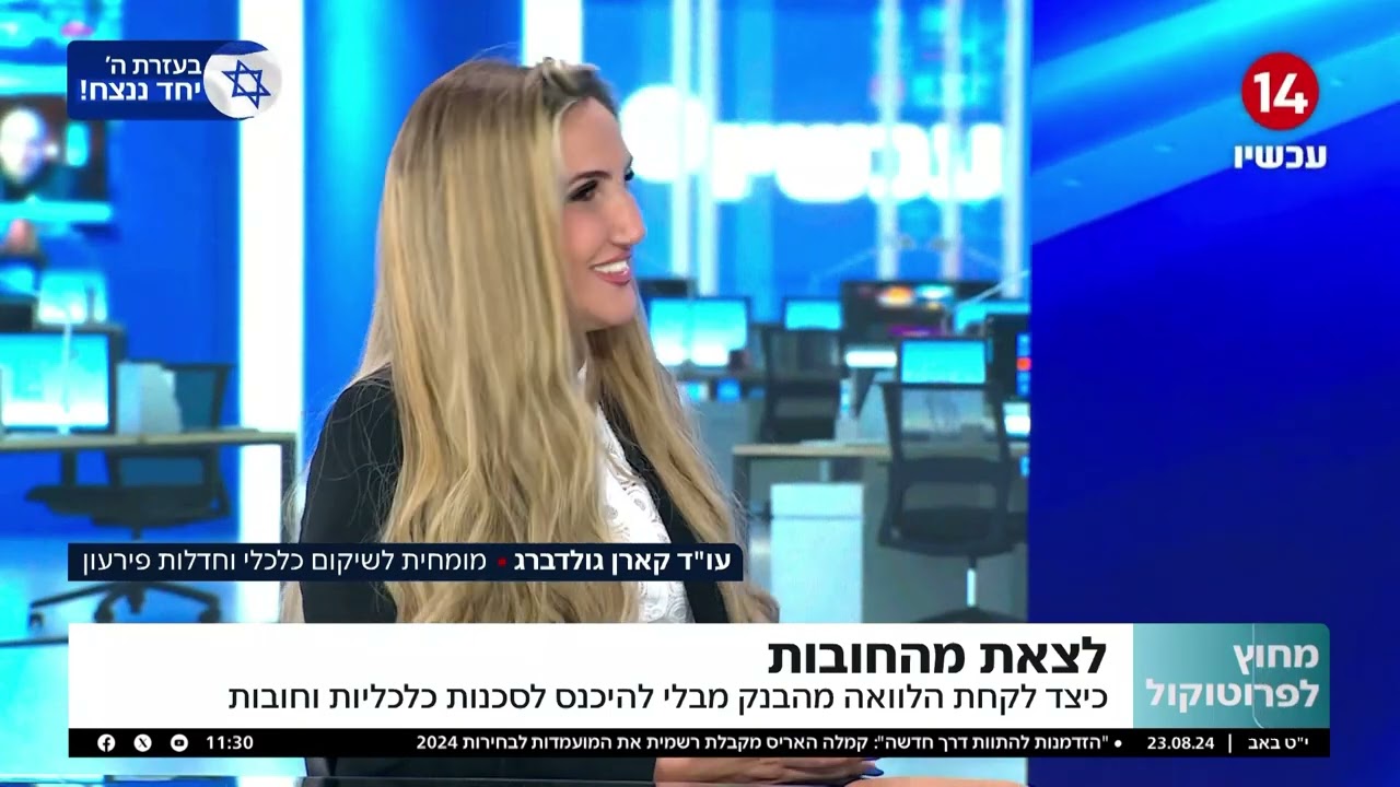 עו
