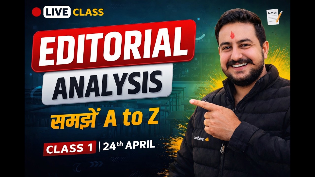🔴 LIVE 7:15 AM | 26 Feb Editorial Analysis  | UPSC SSC Bank English Class 🔥
