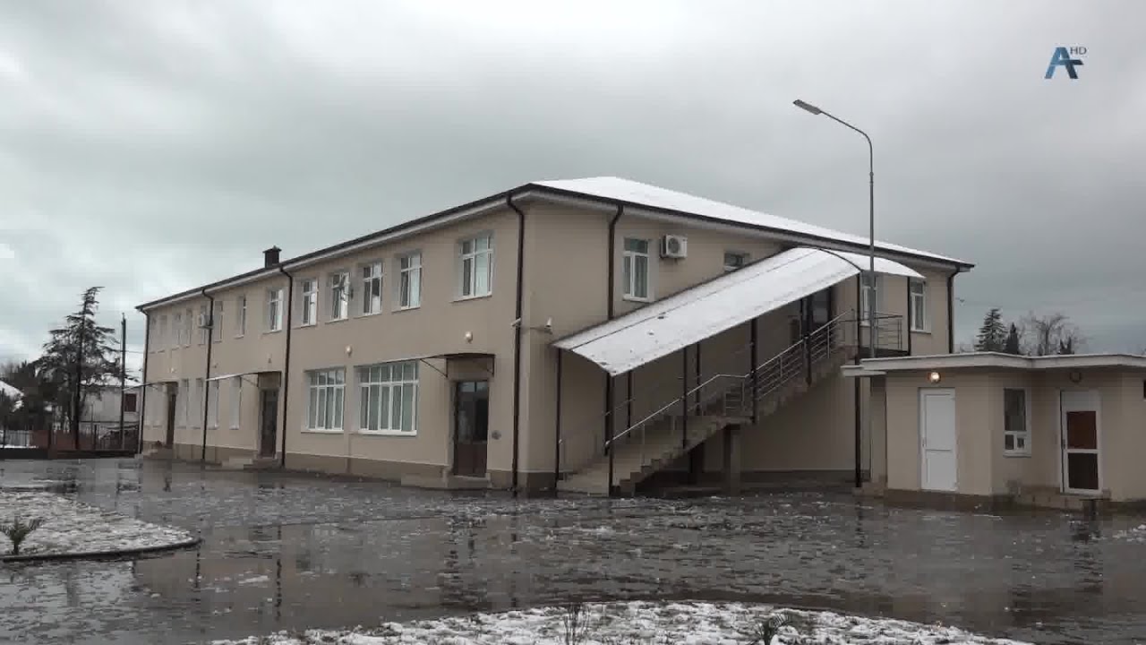 Школа интернат Очамчыра  15.02.2023