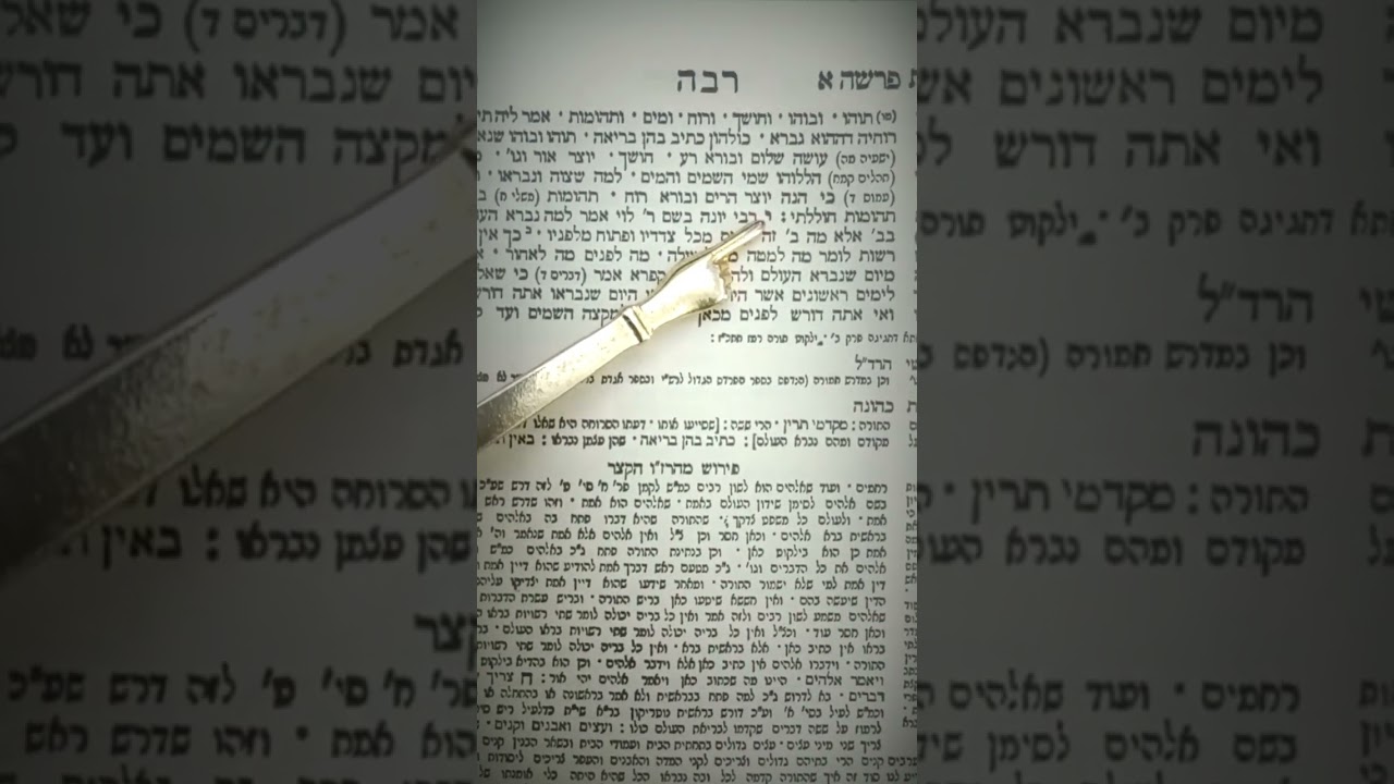 MIDRASH RABBAH: Parash&aacute; Bereshit &ndash; A Letra Hebraica Beit (ב)
