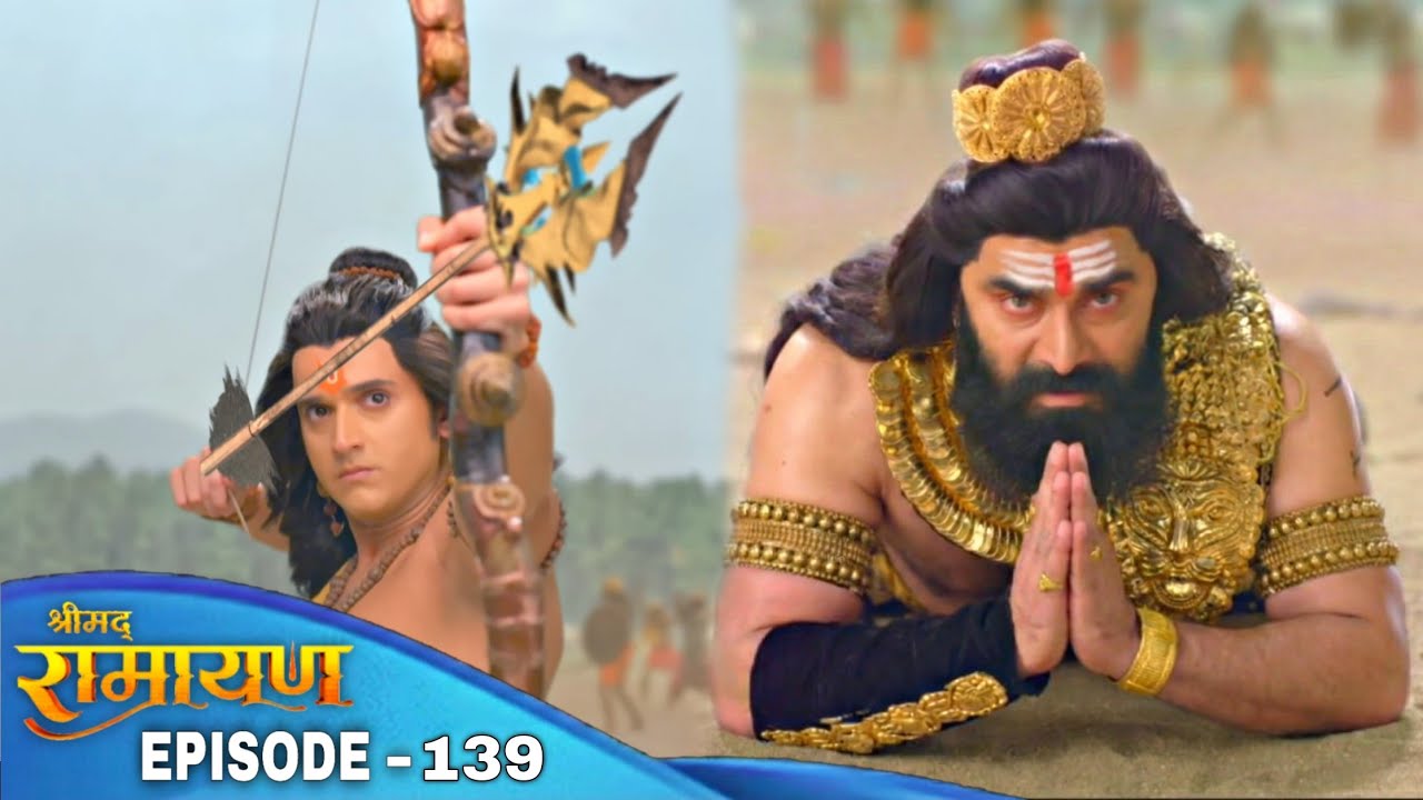 प्रभु श्री राम के सामने माफ़ी मांग रहा रावण | Shrimad Ramayan Episode 139 | Full Ep | श्रीमद् रामायण